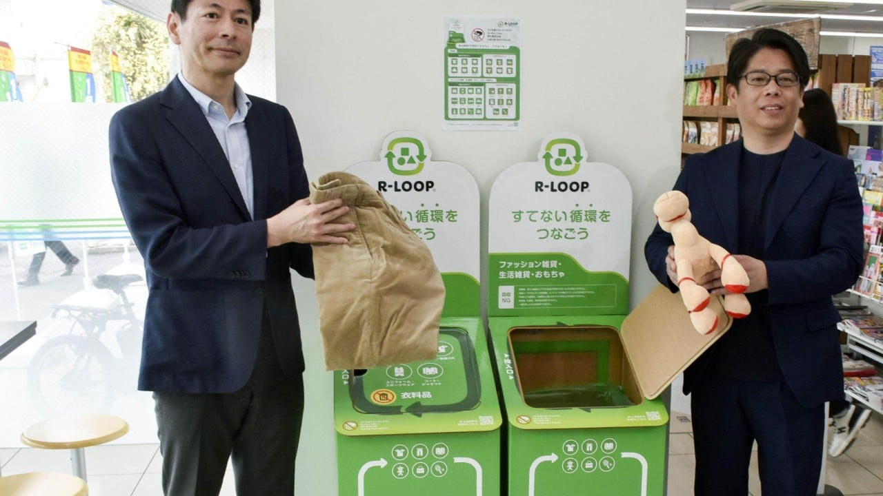 FamilyMart Jepang Pasang Kotak Pakaian Bekas di 30 Gerai Tokyo