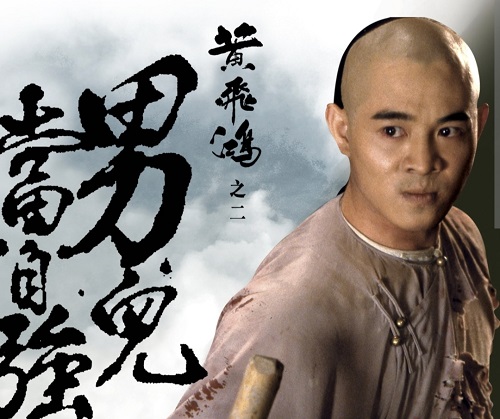Wong Fei Hung Melawan Fanatisme di Tengah Kekacauan Zaman