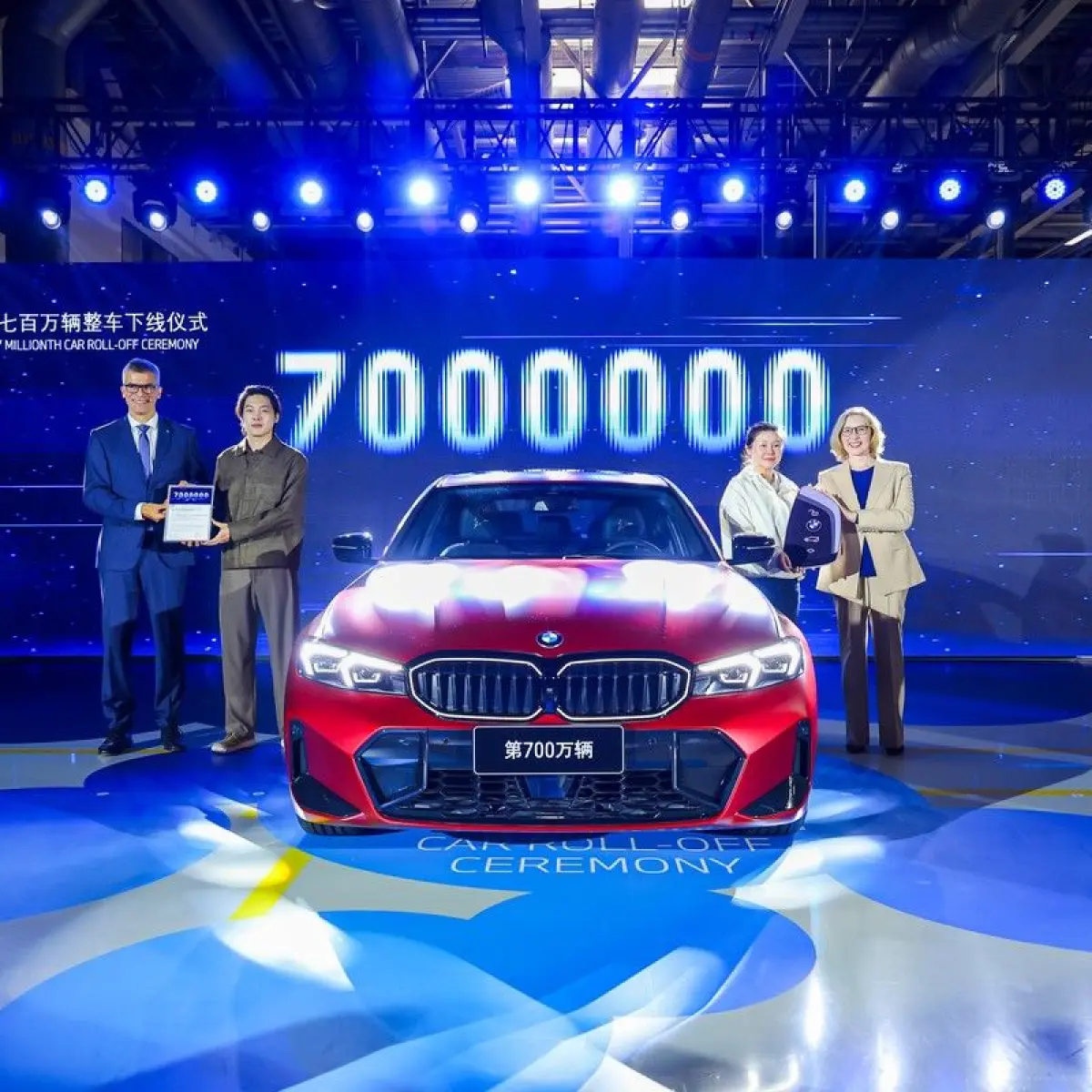 BMW Brilliance di Shenyang Cetak Sejarah Produksi Mobil ke-7 Juta, Model Edisi Khusus untuk China
