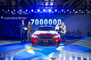 BMW Rayakan Produksi ke-7 Juta Mobil di China, Pabrik Shenyang Jadi Tulang Punggung Global