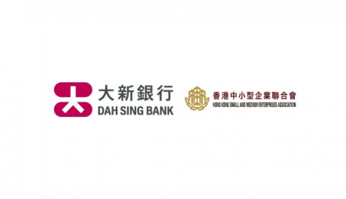 Dah Sing Bank dan HKSMEA Luncurkan ESG Charter 2026, Targetkan 70+ UKM Tersertifikasi
