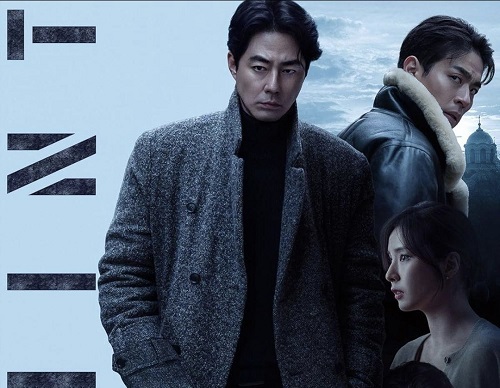 Film Spionase Humint 2026 Karya Ryoo Seung-wan Mulai Tayang, Angkat Kisah Intelijen di Vladivostok