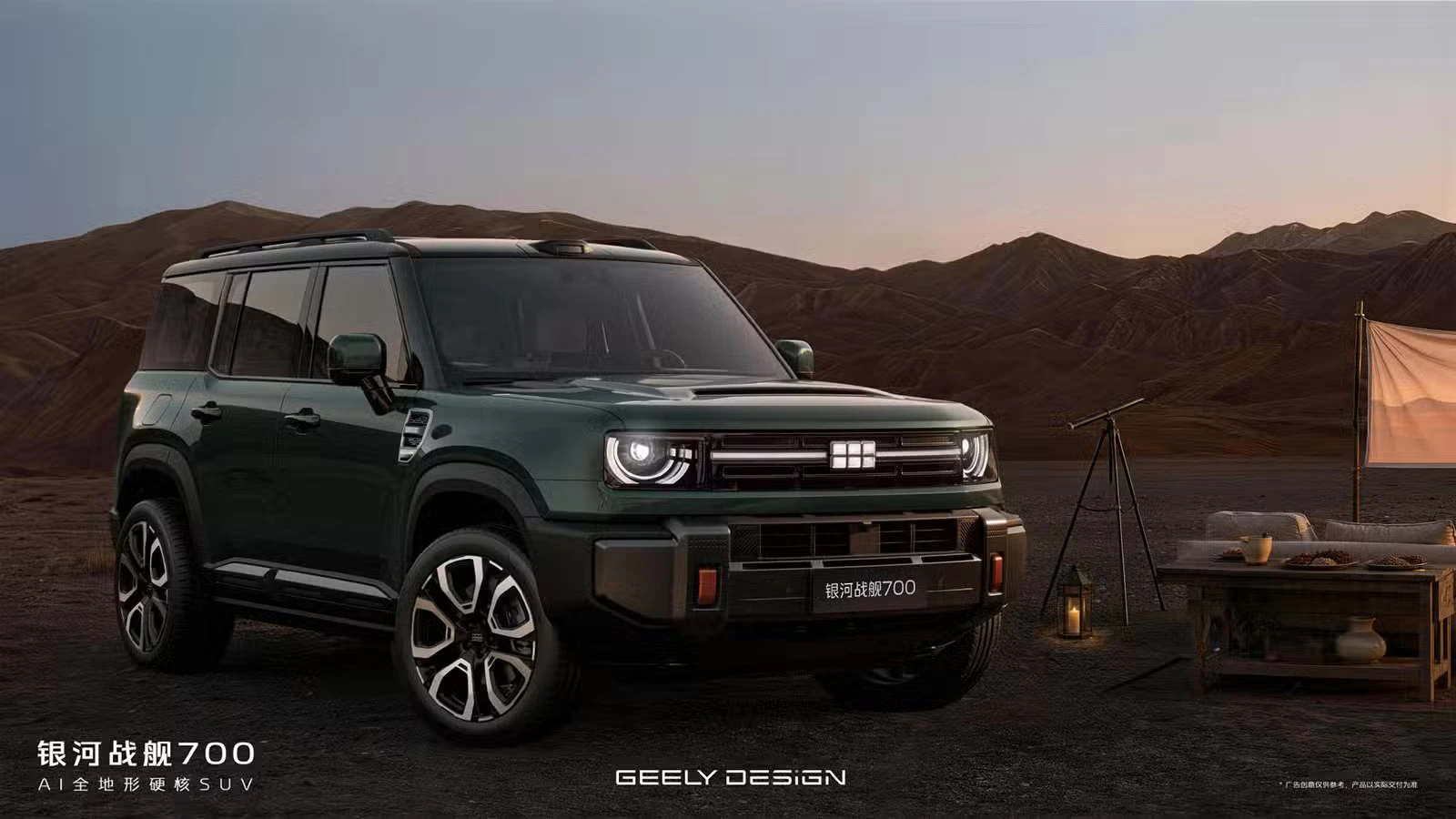 Geely Galaxy Cruiser 700 Meluncur Tahun Ini, SUV Hybrid 1.113 Hp Siap Tantang Defender