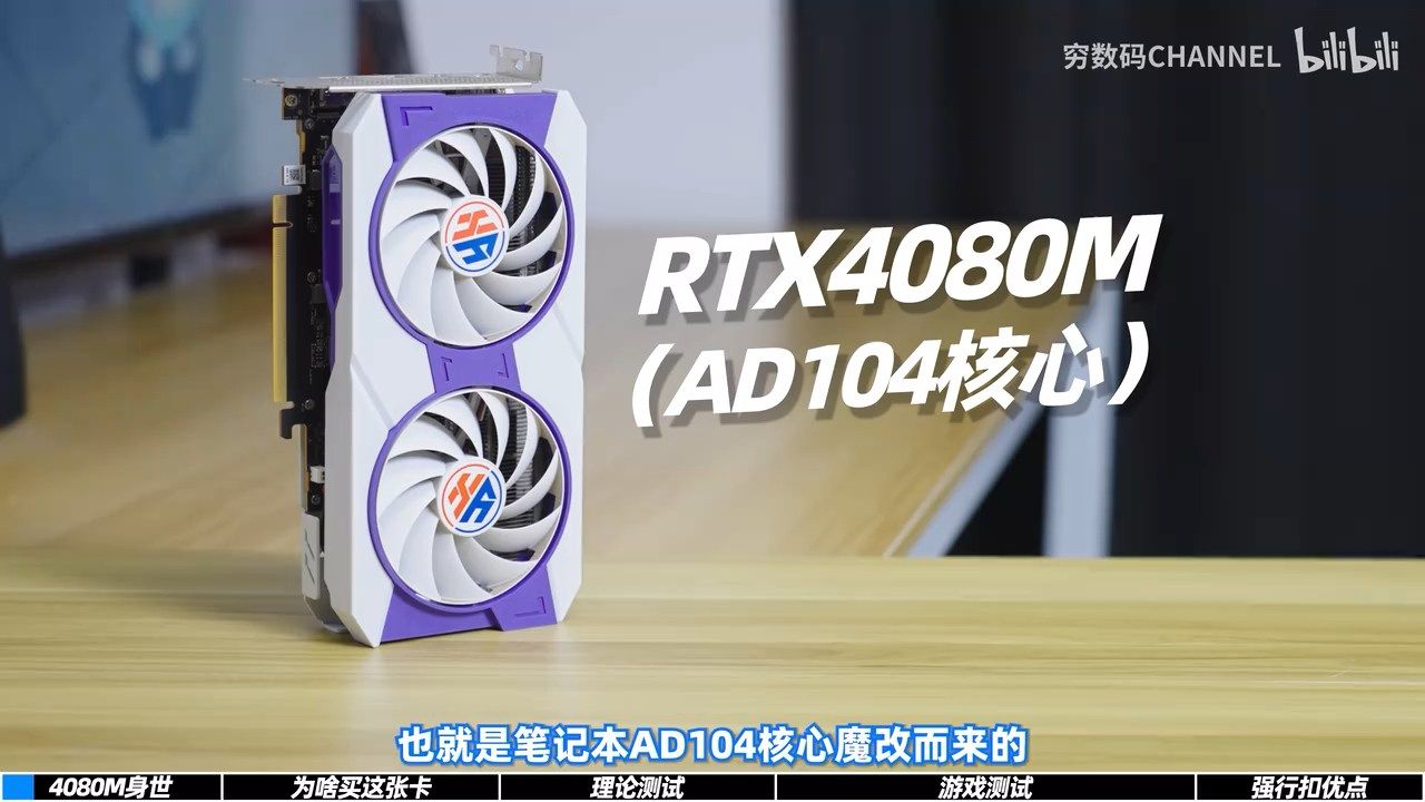 Kartu Grafis RTX 4080M dari Silikon Laptop Bekas Kalah Saing dengan RX 9070 GRE di Harga Rp 6,6 Juta