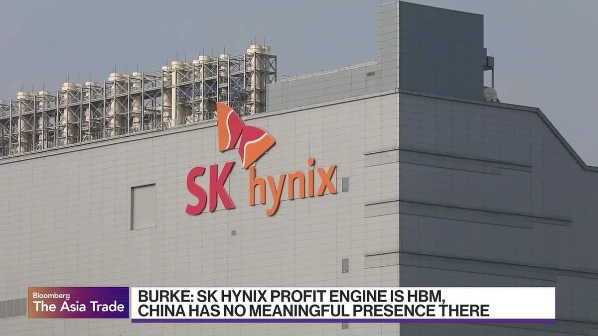 SK Hynix Catat IPO ADR Terbesar Asing di AS, Raup Dana Rp 424 Triliun