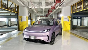 BAIC T1 Hatchback Listrik Resmi Dijual di Indonesia, Jarak Tempuh 425 Km dan 12 Fitur ADAS