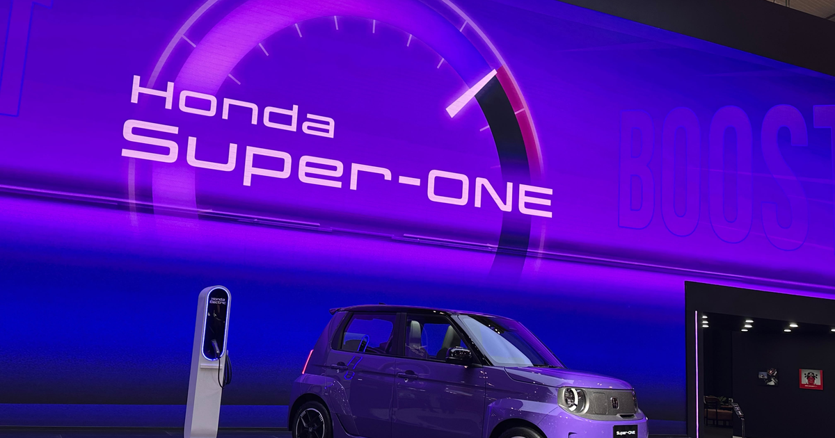 Honda Super-ONE Debut di GIIAS 2026, Harga Resmi Diumumkan 5 Agustus