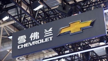 General Motors Setop Penjualan Chevrolet di China Setelah 21 Tahun, Produksi Tetap Jalan untuk Ekspor