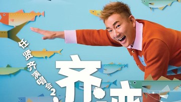 Richie Ren Konser di Jakarta 19 Desember 2026, Tiket Dijual Mulai 10 September