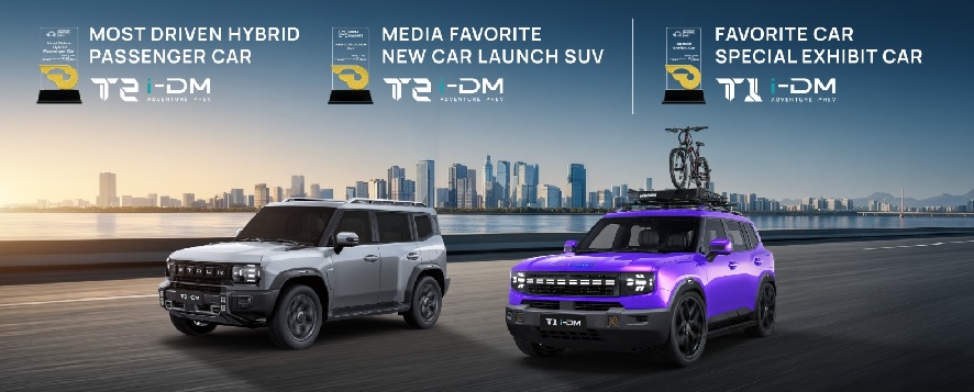 JETOUR T2 i-DM Raih Dua Penghargaan GIIAS 2026, T1 i-DM Sabet Special Exhibit Car
