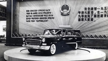 Hongqi E-HS9 Masuk Indonesia: SUV Listrik Mewah dengan Warisan Politik Tiongkok