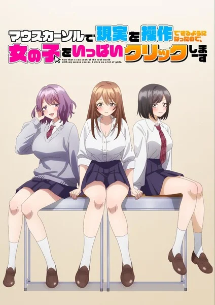 Anime Click Me All Over Umumkan Jadwal Tayang September dan Daftar Pengisi Suara