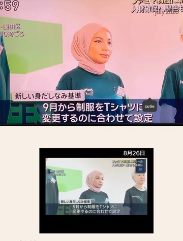 Hijab FamilyMart Jepang Resmi Dibolehkan, Model RI Ranisa Rahman Alami Hate Speech