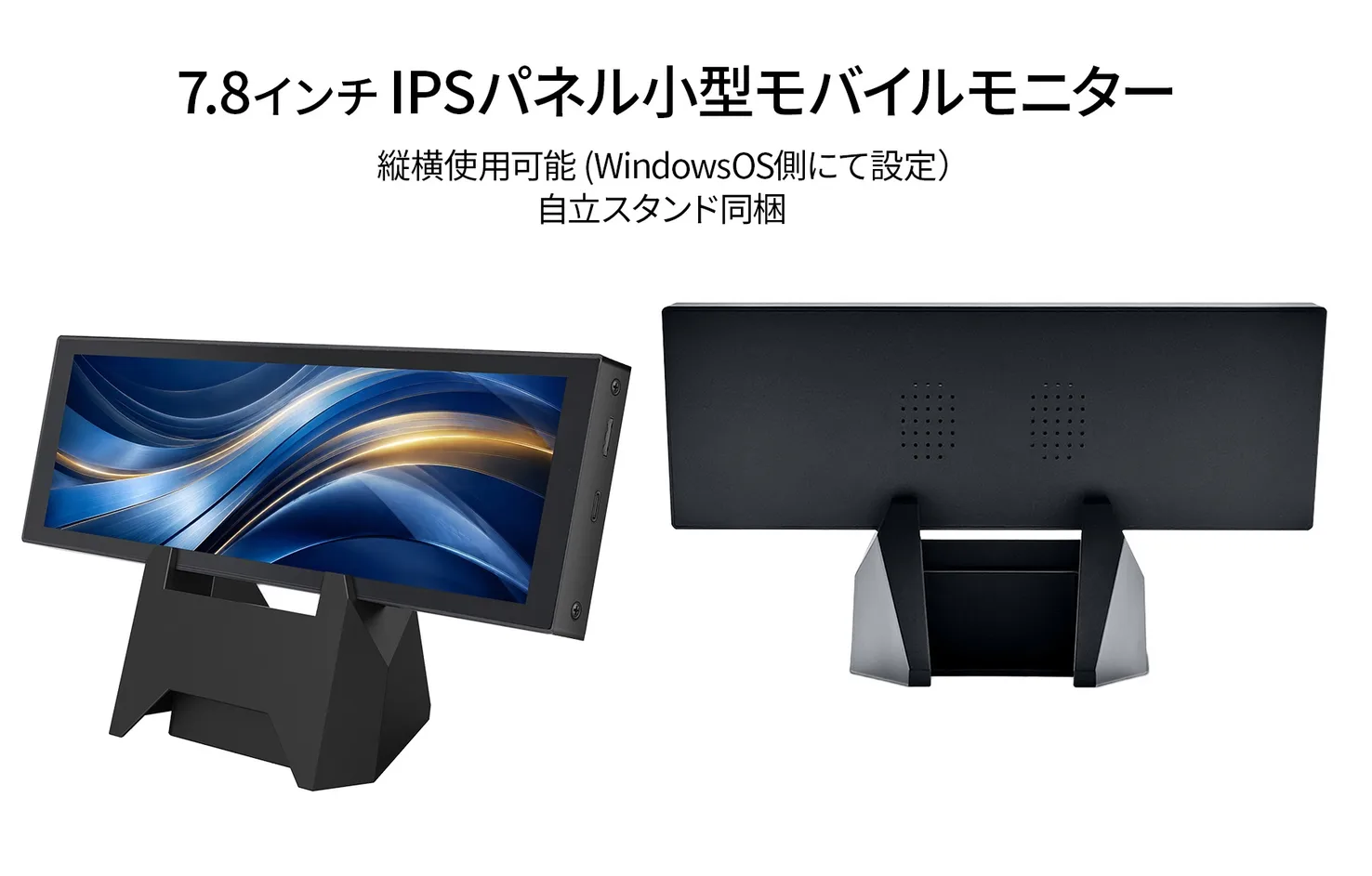 Japannext Rilis Monitor 7,8 Inci Rasio 5:16 untuk Widget Tambahan di Desktop