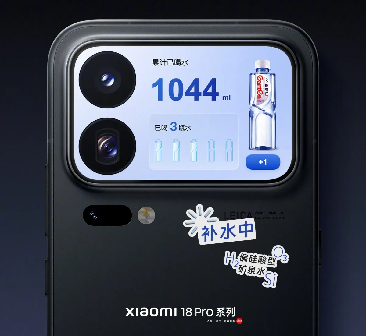 Xiaomi 18 Pro Hadirkan Layar Belakang Bisa Dijadikan Aplikasi Buatan Sendiri
