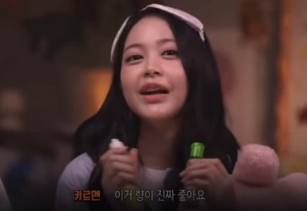 Setelah Viral, Minyak Angin Indonesia Jadi Andalan Idol K-Pop Ini