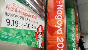 Panitia Asian Games 2026 Salah Putar Lagu Kebangsaan Korea Utara untuk Korsel