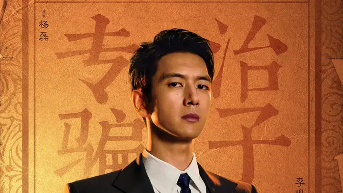 Drama China A Prophet Tayang 24 September 2026, Li Xian Jadi Penipu Beralas Dendam