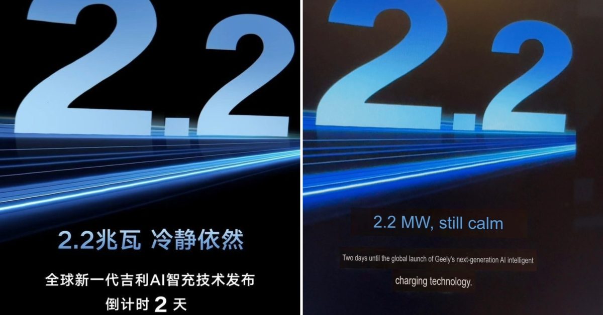Geely Siap Luncurkan Charger 2,2 MW, Klaim Cas EV Cuma 4 Menit