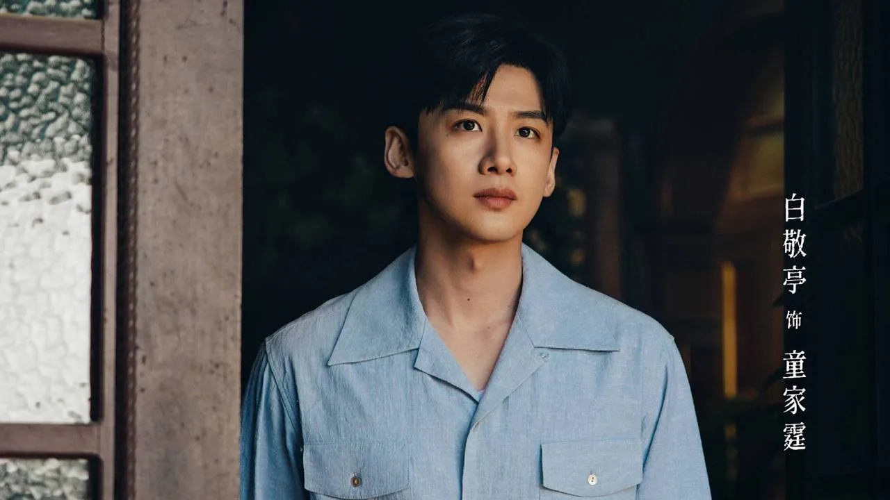 Yu Hewei dan Bai Jingting Pimpin Drama China War and People, Tayang di CCTV dan Tencent