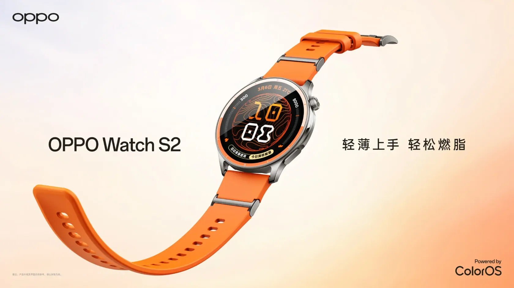 OPPO Watch S2 Resmi Dirilis: Fitur FatMax dan Baterai 10 Hari Rp4,2 Juta