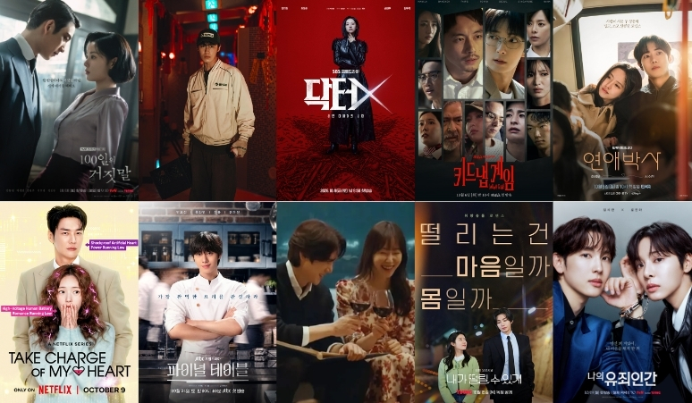 10 Drama Korea Rilis Oktober 2026 yang Wajib Masuk Watchlist