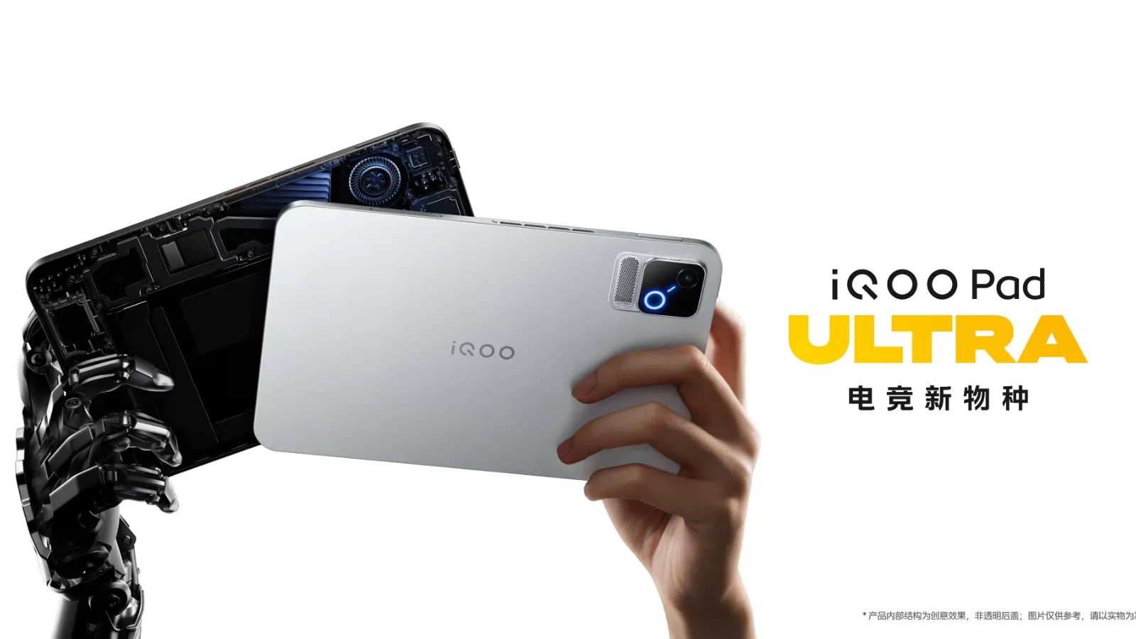 iQOO Pad Ultra Debut di China, Tablet Gaming 8,8 Inci Snapdragon 8 Elite