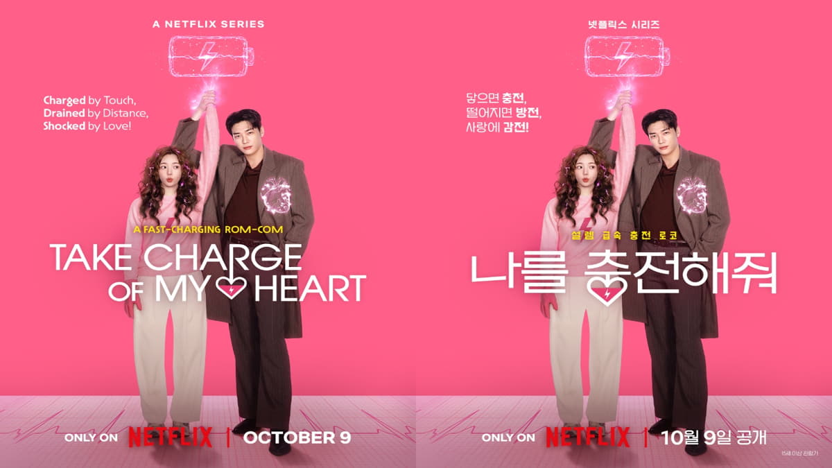 Kim Young Kwang dan Chae Soo Bin Bintangi Drakor Take Charge of My Heart, Tayang 9 Oktober 2026 di Netflix