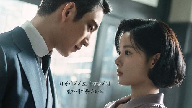 6 Fakta Drakor 100 Days of Deception yang Wajib Kamu Tahu