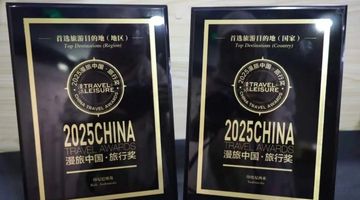 Indonesia Raih Top Destinations China Travel Awards, Bali Menang Lagi