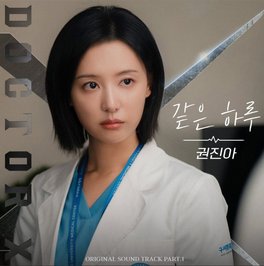 Drama Doctor X Raih Rating 15,1 Persen di Episode Ketiga