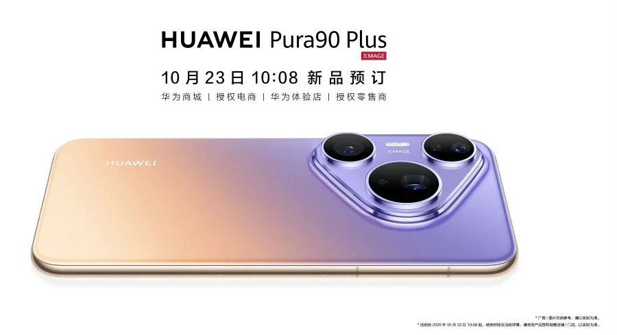 HUAWEI Pura 90 Plus Siap Rilis, Usung Desain Melengkung