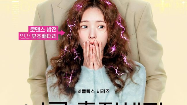 8 Drama Korea Komedi Romantis Netflix 2026 yang Wajib Ditonton