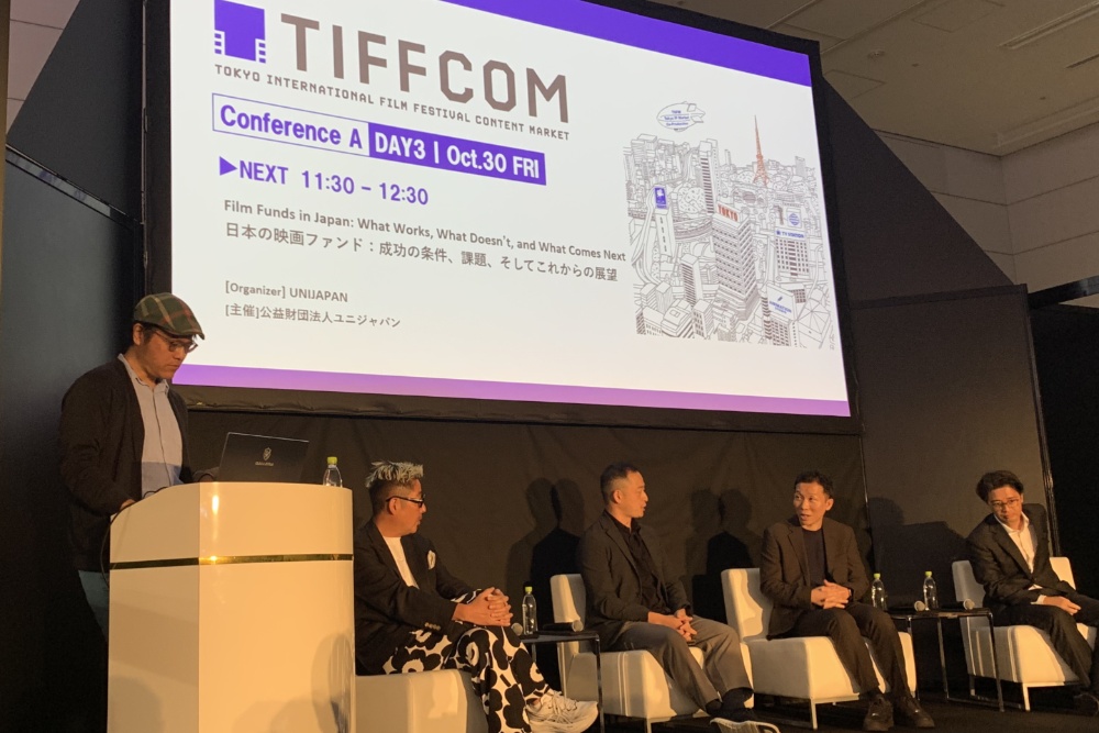 Film Fund Jepang Incar Model Pembiayaan Baru di Luar Production Committee