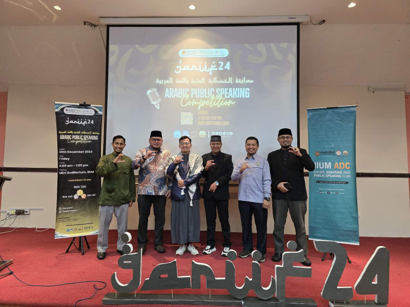Delegasi Universitas Islam Riau Berpartisipasi dalam GARIIF24 di IIUM Malaysia